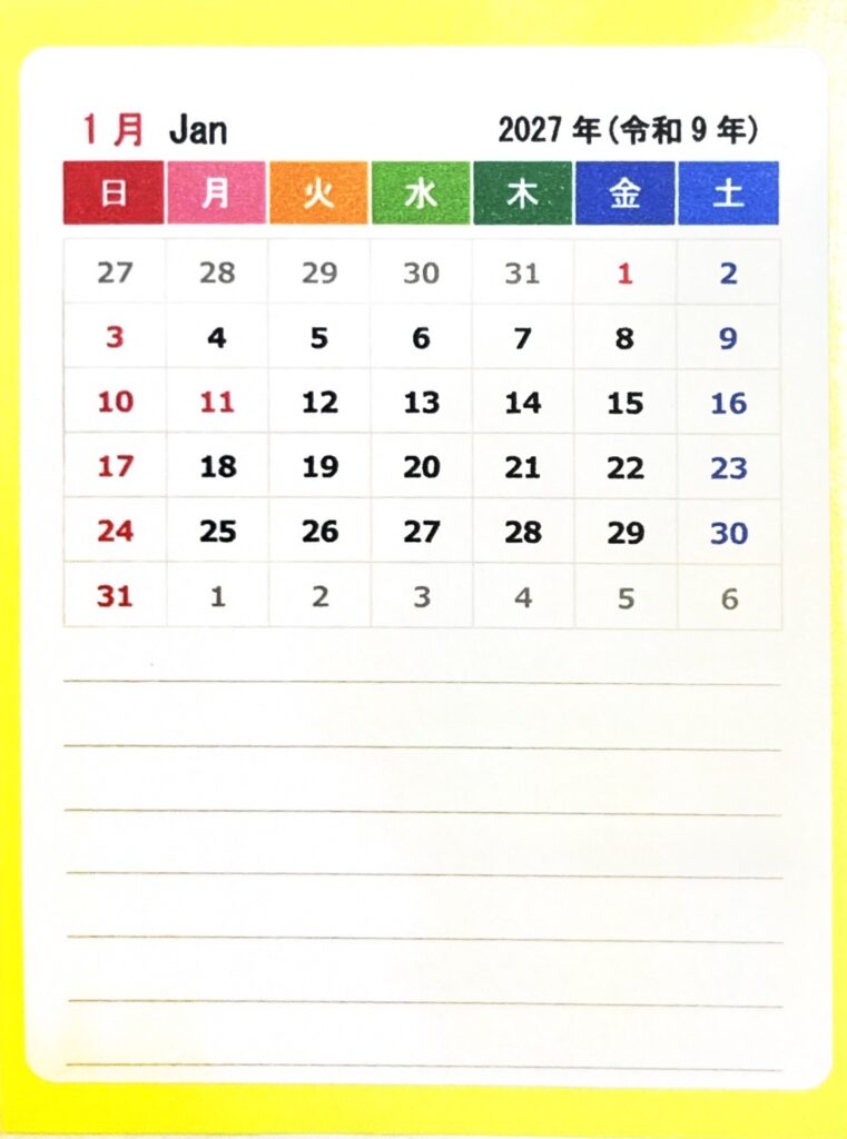 ダイソーの80×105mmシールに印刷した2027年1月のカレンダー(テンプレート2・メモ欄付き)