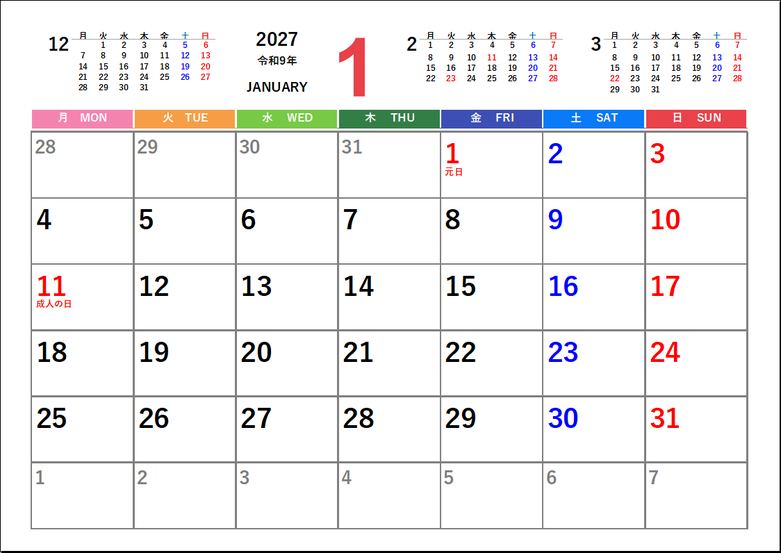 2027年1月の月曜始まりカレンダー。上部に2026年12月、2027年2月・3月のミニカレンダーを配置したA4横のデザインで、元日と成人の日に祝日名を表示