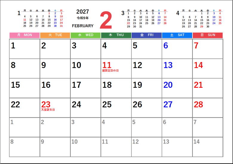 2027年2月の月曜始まりカレンダー。上部に2027年1月・3月・4月のミニカレンダーを配置したA4横のデザインで、建国記念の日と天皇誕生日に祝日名を表示
