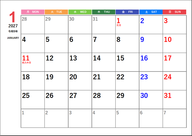 2027年1月(令和9年)カレンダー 月曜始まりA4横レイアウト 無料Excelテンプレート