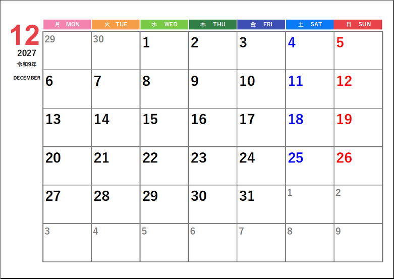 2027年(令和9年)12月のカレンダー見本です。月曜始まりで、曜日ごとにカラフルな色分けをしています。