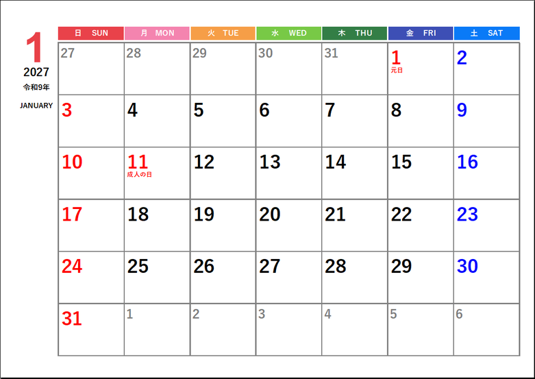 2027年1月(令和9年)カレンダー 日曜始まりA4横レイアウト 無料Excelテンプレート