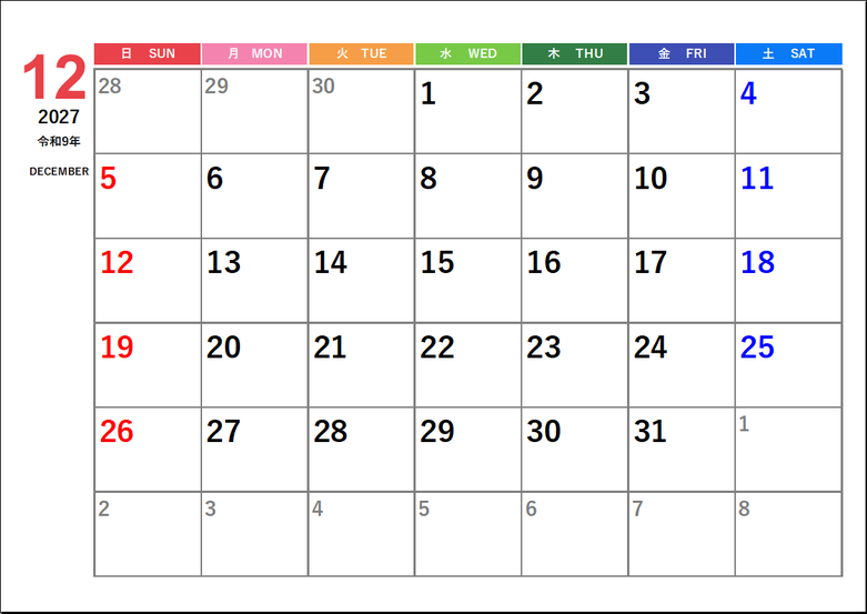 2027年12月(令和9年)カレンダー 日曜始まりA4横レイアウト 無料Excelテンプレート