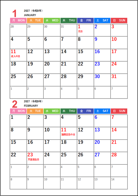 2027年1月と2月の月曜始まり2ヶ月カレンダー。A4縦に2か月分を上下に並べ、元日・成人の日・建国記念の日・天皇誕生日の祝日名を表示