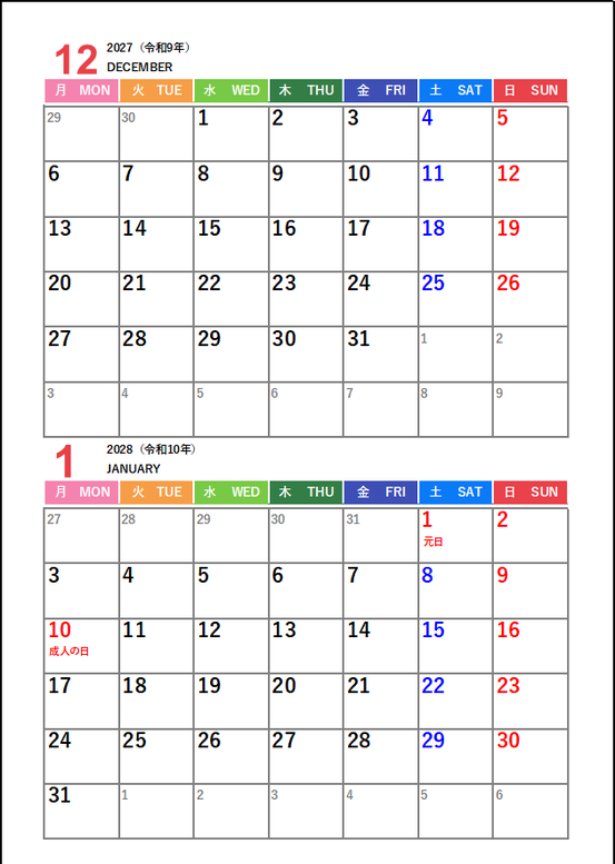 2027年12月と2028年1月の月曜始まり2ヶ月カレンダー。A4縦に2か月分を上下に並べ、2028年1月の元日と成人の日に祝日名を表示