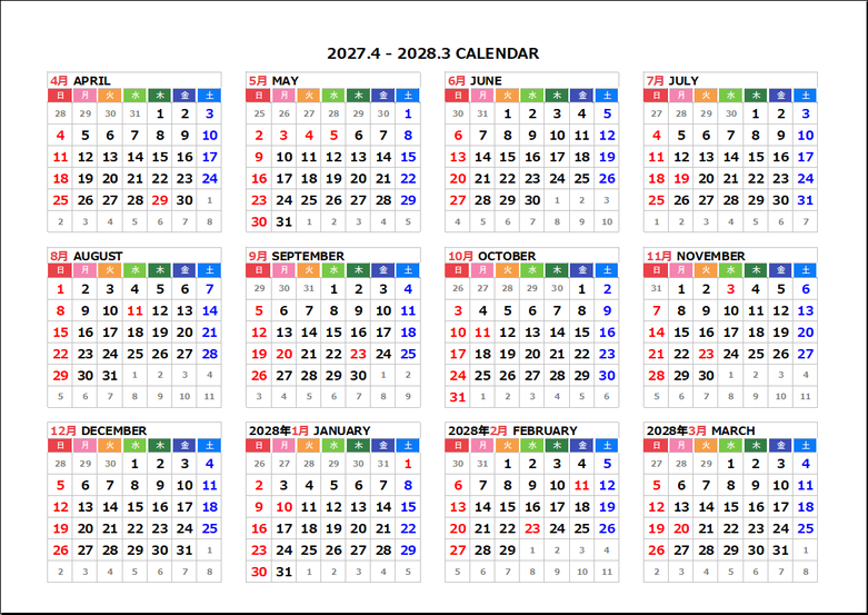 2027年4月から2028年3月までの4月始まり年間カレンダー。A4横に12か月分を4列3段で並べ、曜日を7色で色分けし、土曜は青、日曜と祝日は赤で表示