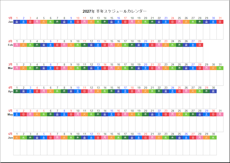 2027年1月始まりの半年スケジュールカレンダー。A4横に1月から6月までを1か月1行の横型で並べ、各日付の下にメモ欄を配置したデザイン