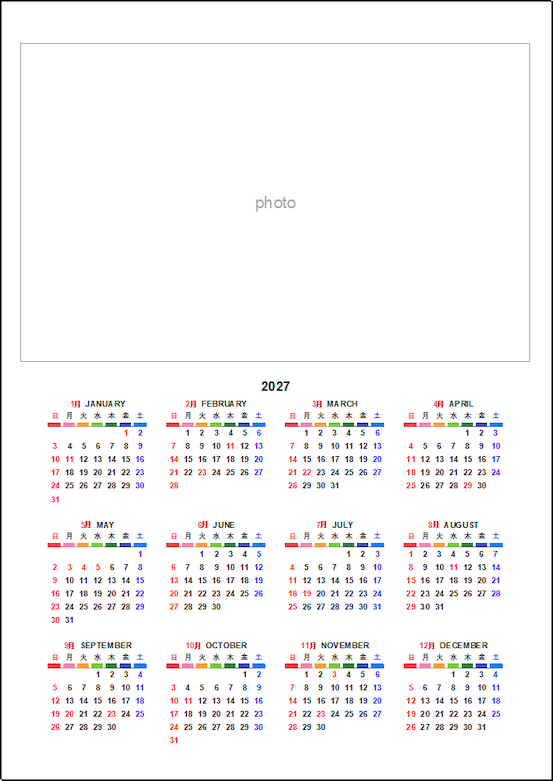 2027年の写真カレンダーのテンプレート。A4縦の上半分に「photo」と書かれた横長の写真枠、下半分に1月〜12月の年間カレンダーを4列3段で配置