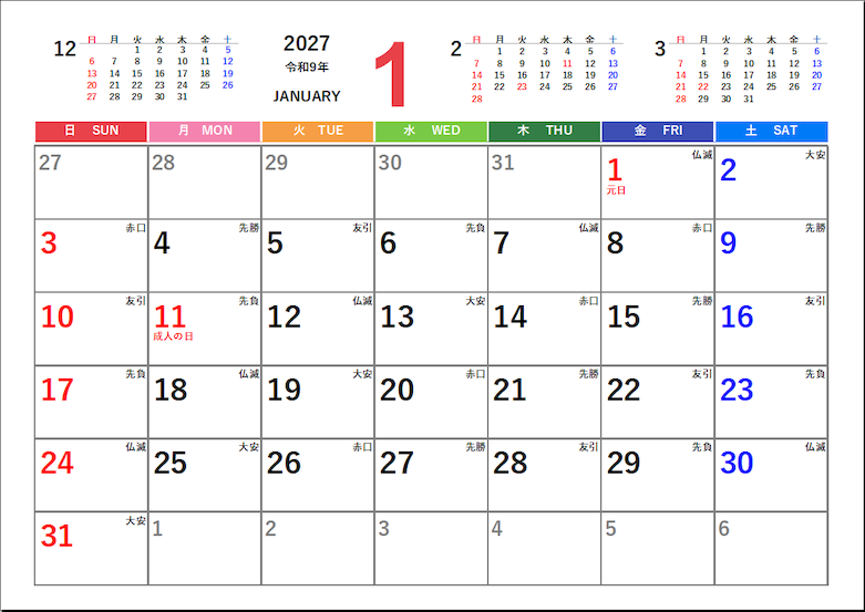 2027年1月の六曜カレンダー。A4横の各日付に大安・仏滅などの六曜を表示し、元日と成人の日に祝日名、上部に2026年12月、2027年2月・3月のミニカレンダーを配置